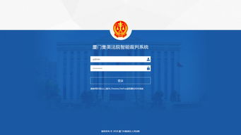 法律魔方 智能審判系統(tǒng)的創(chuàng)新突破與著作權(quán)成就