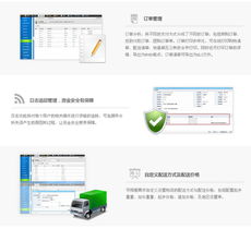電子商務網站D106 打造獨一無二的電子商城，企業一站式服務新選擇