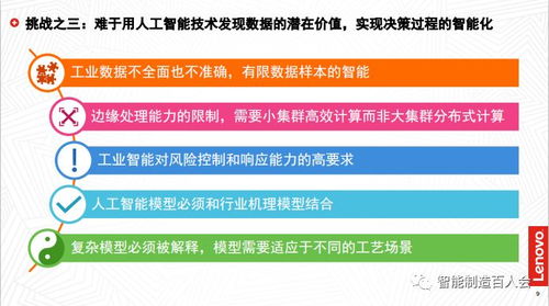 孫為龍參訪聯(lián)想、京東方與北汽技師學(xué)院 探索工業(yè)互聯(lián)網(wǎng)數(shù)據(jù)服務(wù)的學(xué)習(xí)與實(shí)踐之路